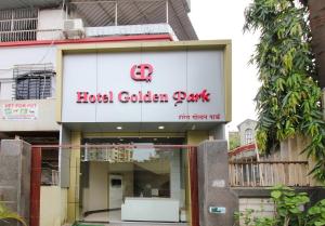 a hotel golden park with a first first rise at Hotel Golden Park Near NESCO in Mumbai