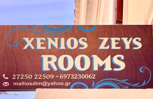 Certifikát, hodnocení, plakát nebo jiný dokument vystavený v ubytování Xenios Zeus Rooms