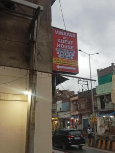 Fotografie z fotogalerie ubytování Vinayak Guest House v destinaci Váránasí