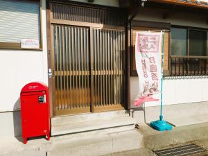 NahariにあるSuper Pilgrimage Inn Karyogo A Private Retreat Just for Youのギャラリーの写真