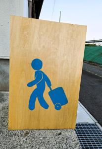 NahariにあるSuper Pilgrimage Inn Karyogo A Private Retreat Just for Youのギャラリーの写真