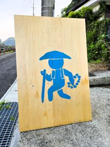 NahariにあるSuper Pilgrimage Inn Karyogo A Private Retreat Just for Youのギャラリーの写真