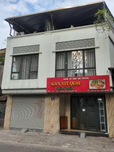 民宿所在的建築