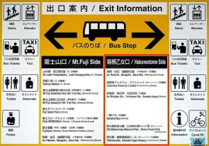 Certifikát, hodnocení, plakát nebo jiný dokument vystavený v ubytování 駅近4分 富士山を眺める和風宿