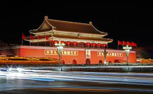 Gambar di galeri bagi Nostalgia Hotel Beijing Guozijian Ghost Street - Near Beijing Lama Temple, Beihai Park, Jingshan Park, Drum Tower, Houhai Bar Street, Tian'anmen Square, Located in Beijing traditional Hutongs, 5 minutes away from Beixinqiao Metro Station di Beijing