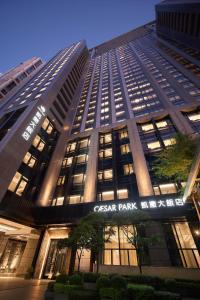 a tall building with a sign on the front of it at Caesar Park Hotel Banqiao in Taipei