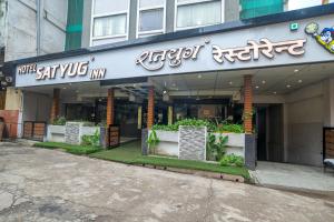 a building with a sign on the front of it at Hotel Satyug Inn in Ujjain
