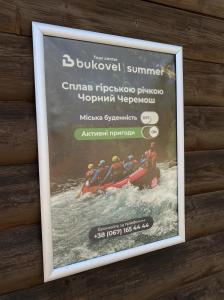 Galeriebild der Unterkunft Shulc in Bukowel