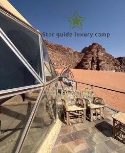 Fotografie z fotogalerie ubytování STAR GUIDE lUXURY CAMP v destinaci Wadi Rum