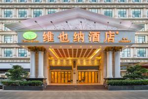 a building with a sign on the front of it at Vienna Hotel Shenzhen Longhua Renmin South Road in Bao'an