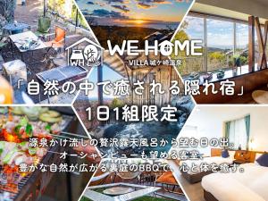 un collage di immagini con le parole che abbiamo a casa di We Home Villa ～城ケ崎温泉～ a Futo