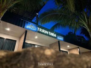 Ban Tha Pong (1)にあるธีริน ธารา - ที่พักริมแม่น้ำแควใหญ่ (TRIRIN TARA)のギャラリーの写真