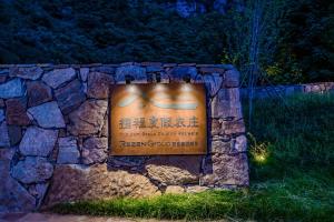 Afbeelding uit fotogalerij van Ctrip Country Retreats - Henan Anyang Linzhou Shibanyan in Linzhou