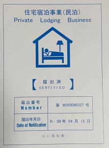 Certificato, attestato, insegna o altro documento esposto da Guesthouse85BASE