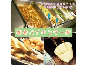 a collage of two pictures of food in a buffet at Mount View Hotel - Vacation STAY 40096v in Kamikawa