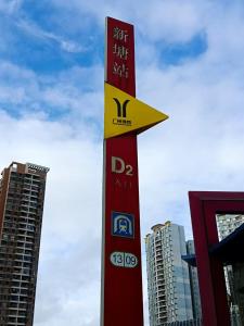 Foto sihtkohas Yonghe asuva majutusasutuse 安季酒店 新塘南站店 galeriist