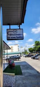 Φωτογραφία από το άλμπουμ του บ้านโอเค โฮสเทล OK HOME hostel σε Ban Khlong Thewa
