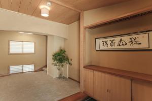 Um certificado, prémio, placa ou documento mostrado em 赤城宿 珠蕾山荘-shurai-