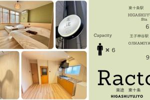Foto de la galeria de 東十条1丁目2f a Tòquio