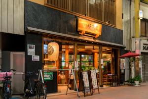 Fotografie z fotogalerie ubytování 都電屋 TodenHotel v Tokiu
