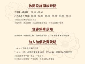 Fotografie z fotogalerie ubytování Fullon Hotel Kaohsiung v destinaci Kao-siung