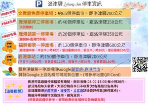 Certifikát, hodnocení, plakát nebo jiný dokument vystavený v ubytování Lukang Inn