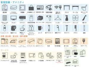 Půdorys ubytování Astil Hotel Shinosaka Precious