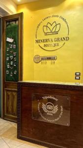 Majutusasutuses Minerva Grand Hostel Cairo olev sertifikaat, autasu, silt või muu dokument
