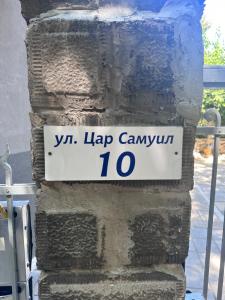 Kép Saraya szállásáról Várnában a galériában