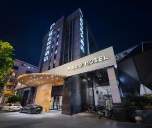 广州Paco Hotel Tianpingjia Metro Guangzhou - Free Shuttle Bus For Canton Fair的一家酒店，招牌上写着“广场酒店”