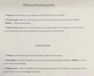 Fotografie z fotogalerie ubytování Xanthi BnB3 v destinaci Xanthi
