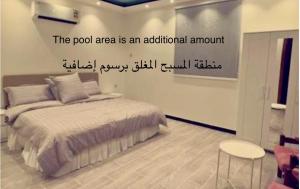 Postel nebo postele na pokoji v ubytování شاليهات ليالي زين الشرف 2 + 5 fotografií