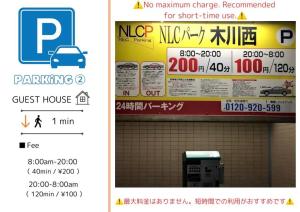 新大阪駅近く A1 Guest House ユニオン新大阪,リーズナブルで長期滞在にも最適に飾ってある許可証、賞状、看板またはその他の書類