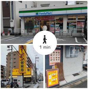 新大阪駅近く A1 Guest House ユニオン新大阪,リーズナブルで長期滞在にも最適に飾ってある許可証、賞状、看板またはその他の書類