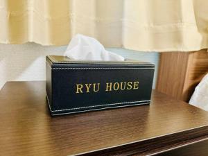 Ảnh trong thư viện ảnh của Ryu ở Nago