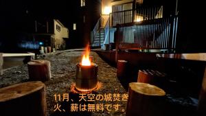 Mushiage天空の城 絶景の海岸線に面し そよ風と波に触れながらリラックスできる場所です的相册照片
