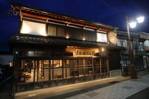 Edificio in cui si trova il ryokan