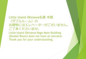 Fotografie z fotogalerie ubytování Little Island Okinawa Nago v destinaci Nago