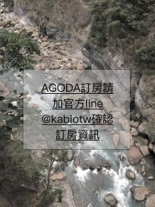 民宿周边自然景观