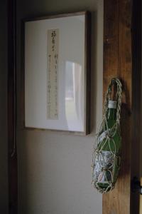 صورة لـ 旅館依山盡イサンジン في Maniwa