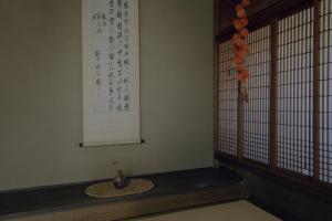 صورة لـ 旅館依山盡イサンジン في Maniwa