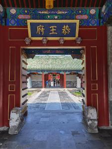 Exteriér nebo vchod ubytování Nostalgia Hotel Near Prince Gong's Mansion- Beihai Park, Tian'anmen Square, Nanluoguxiang Hutong, Huguosi Hutong Snack Street, 5 minutes walk away from Ping'anli Subway Station, Free ice cream and laundry service,English communication well