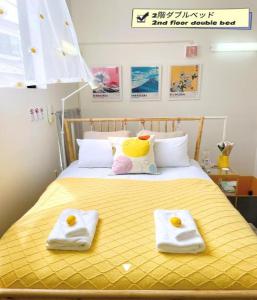 東京にある中野レモンハウス-Vacation Stay 1 station from Shinjuku!-商店街沿いまるまる貸切アパートのギャラリーの写真