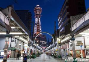 Pemandangan umum bagi Osaka atau pemandangan bandar yang diambil dari hotel