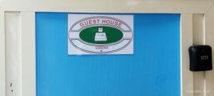 Certifikát, hodnocení, plakát nebo jiný dokument vystavený v ubytování Guesthouse Serena