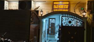 Foto de la galeria de Hotel Raju Homestay Ayodhya 150 Meters from Shree Ram Janmbhoomi Temple 200 Meters from Ayodhya Dham Railway Station a Ayodhya