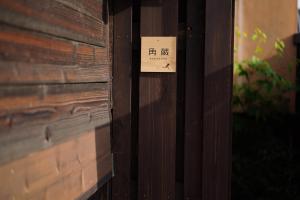Fotografie z fotogalerie ubytování NIPPONIA HARIMA FUKUSAKI ZOUSHONO YAKATA v destinaci Fukusaki