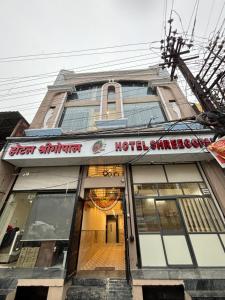 a hotel with a sign on the front of a building at Hotel Shreegopal in Ujjain