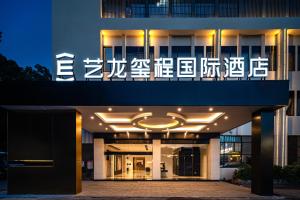 Hoone, kus hotell asub