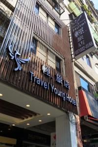 a travel journey hotel sign on the side of a building at Travelyoung Hotel in Kaohsiung